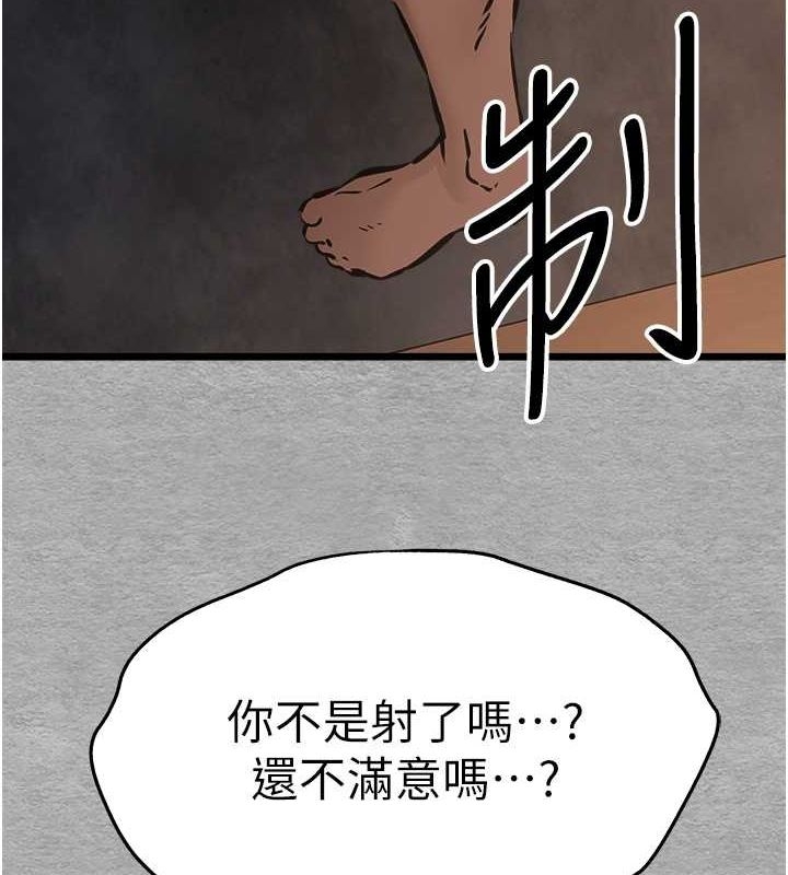 第8张