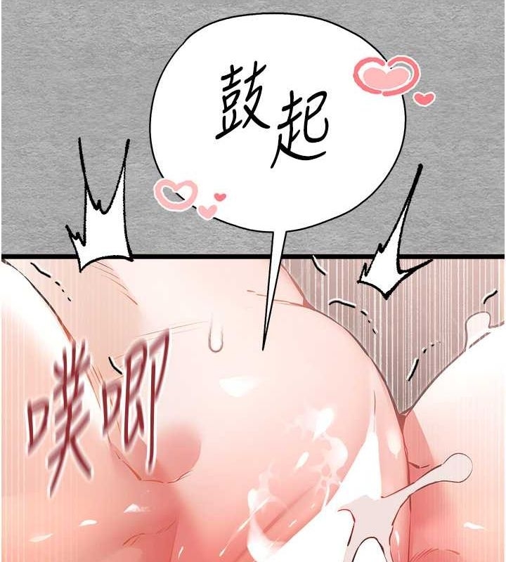 第88张