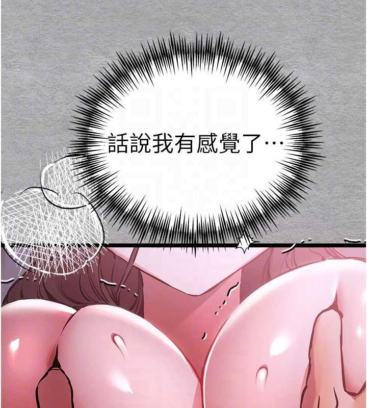 第44张