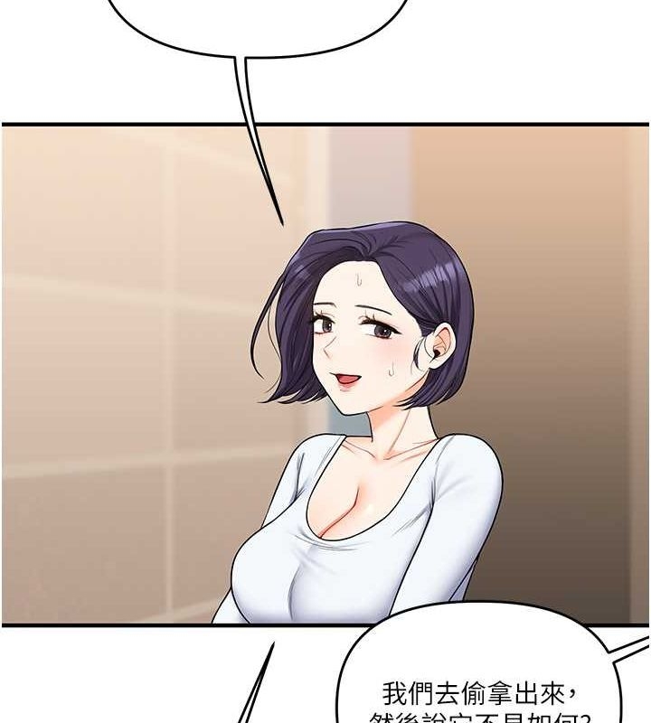 第28张