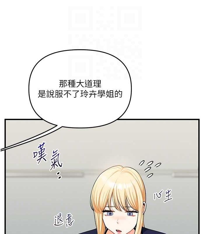 第32张