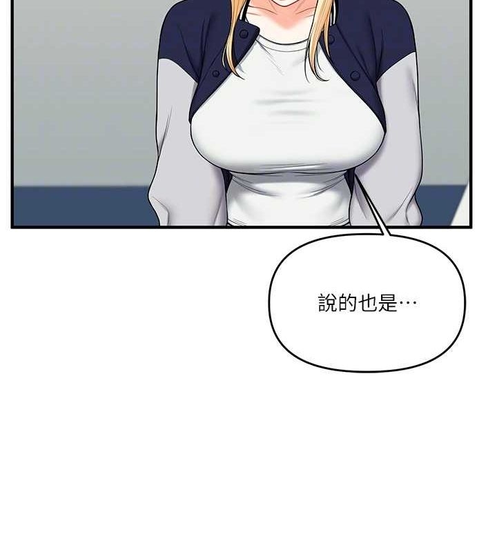 第33张