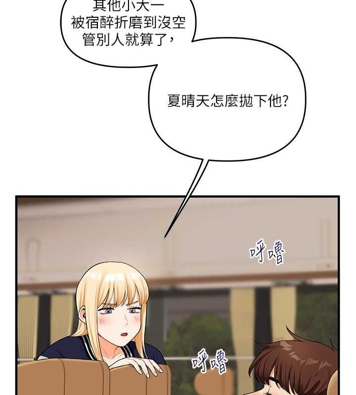 第46张