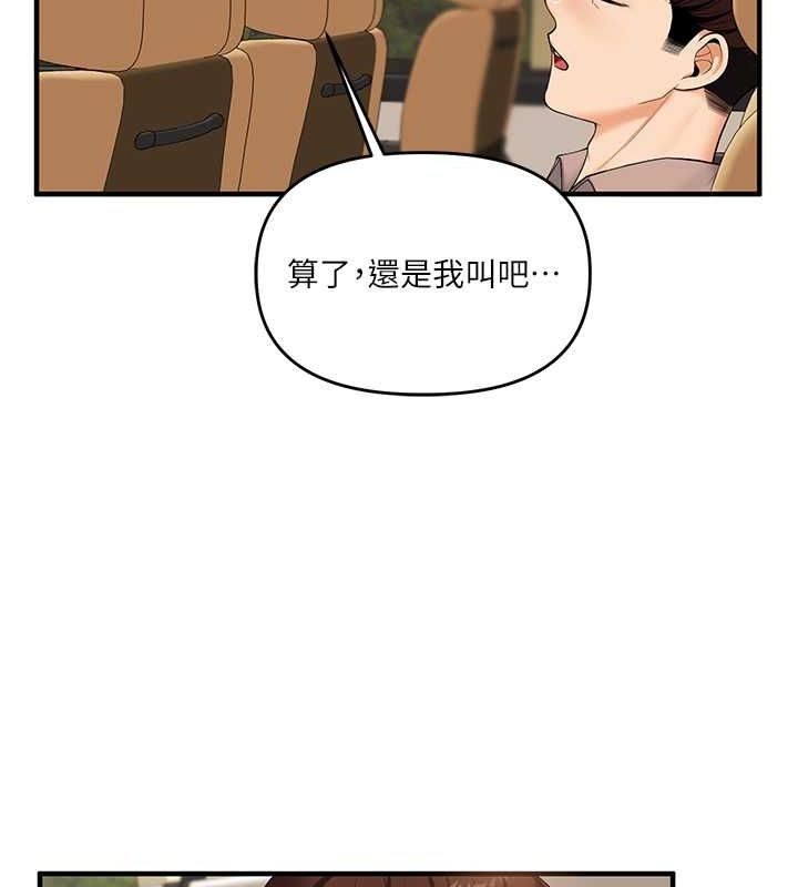 第47张