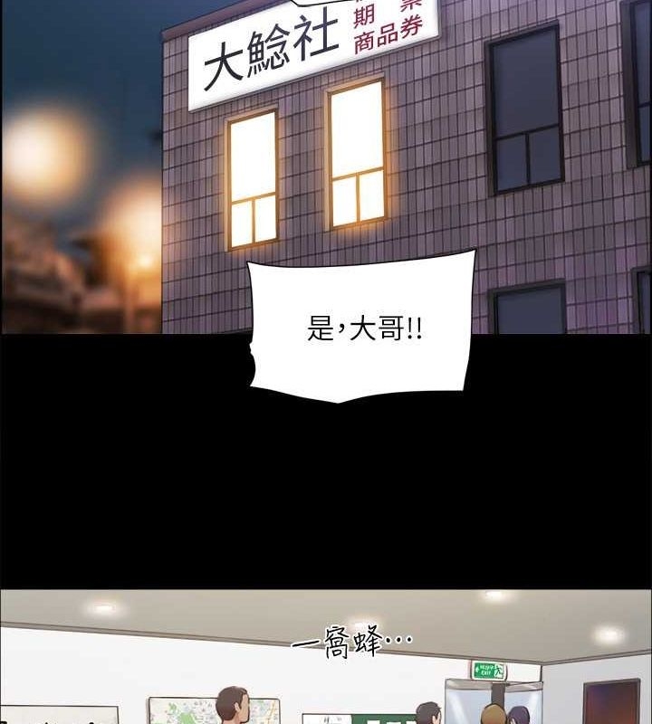 第38张