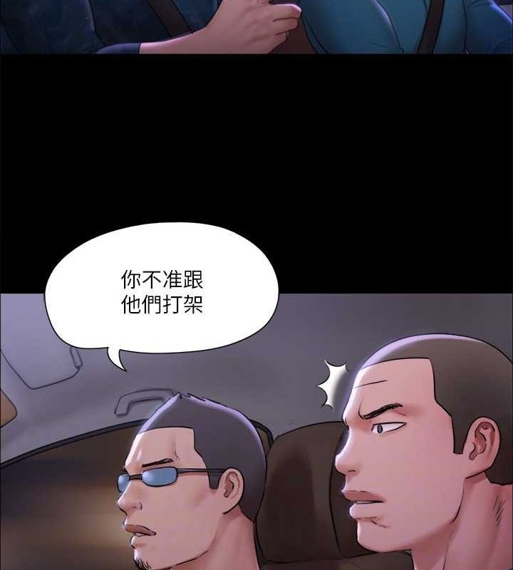 第97张