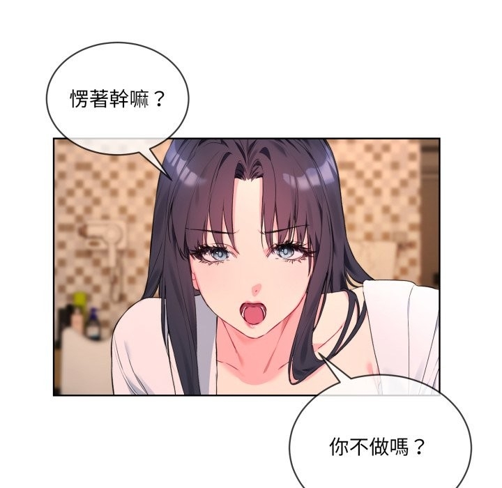 第47张