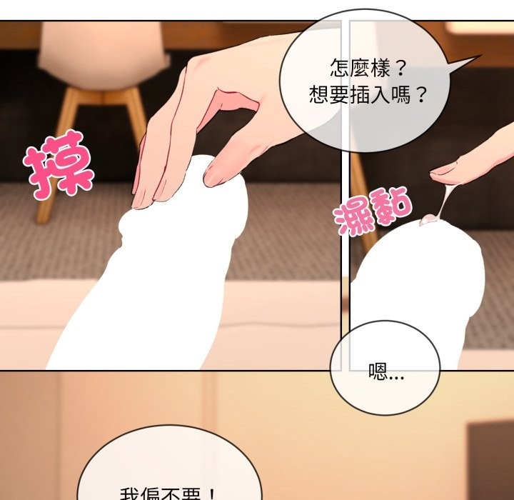 第66张