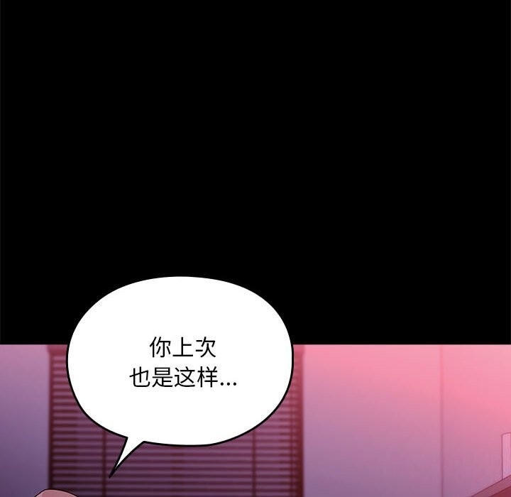 第144张