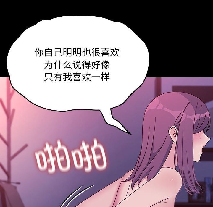 第106张