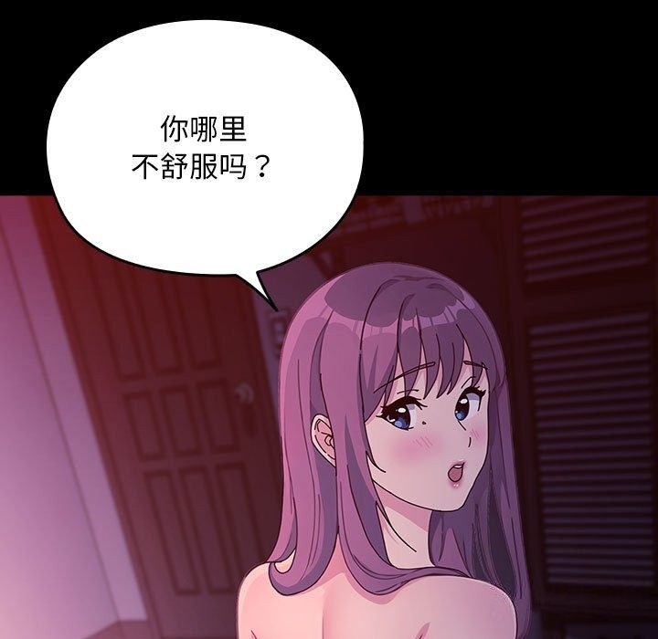 第166张