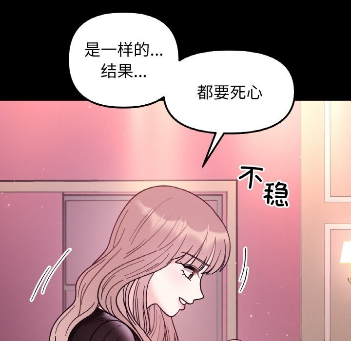 第76张