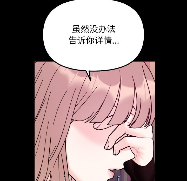 第91张