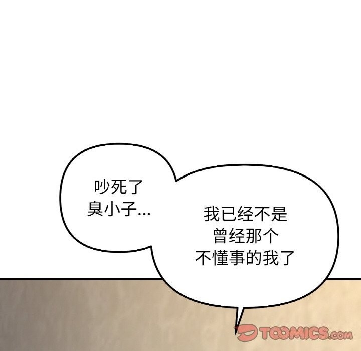 第63张