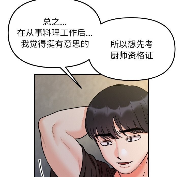 第77张