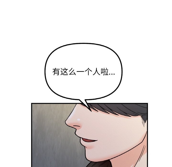 第89张