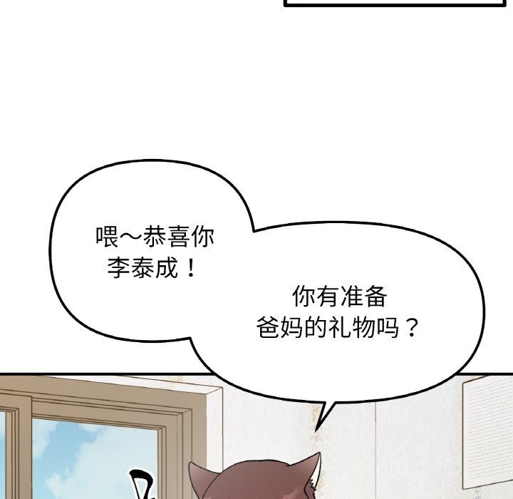 第124张