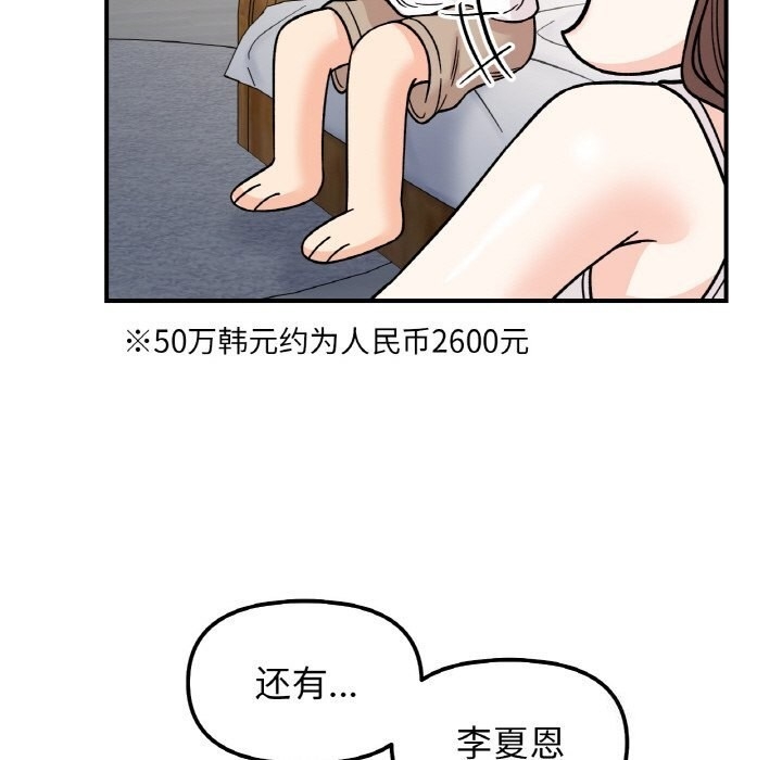 第133张
