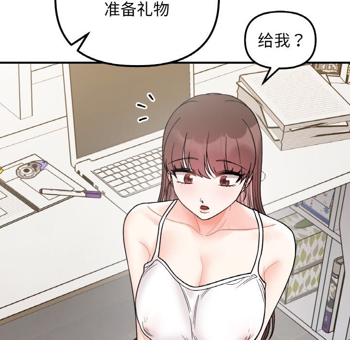 第139张