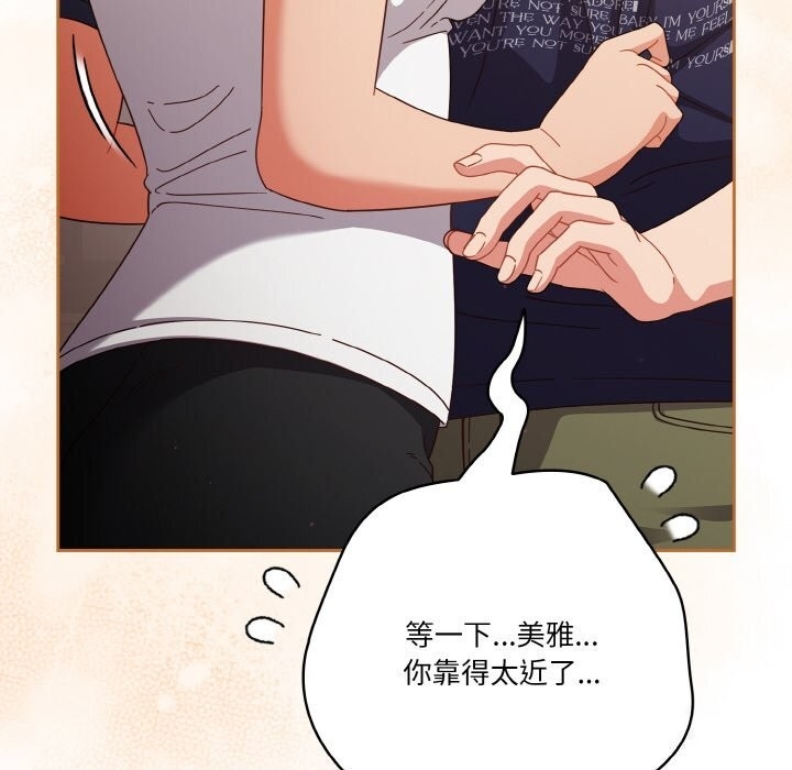 第26张