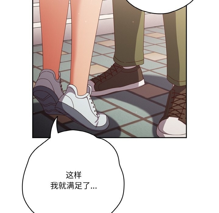 第36张