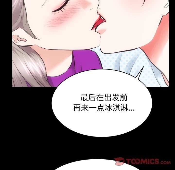第90张
