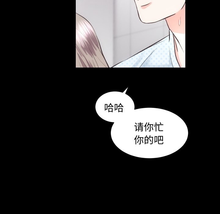 第112张