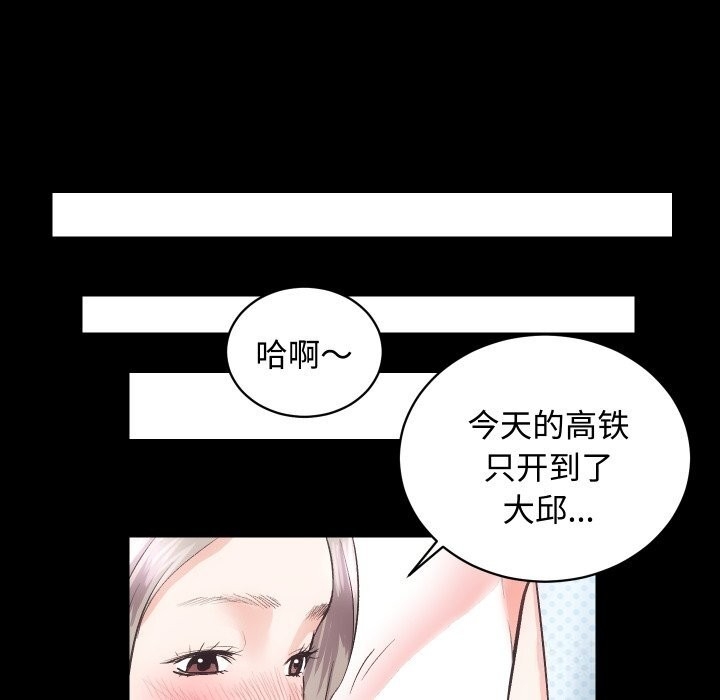 第113张