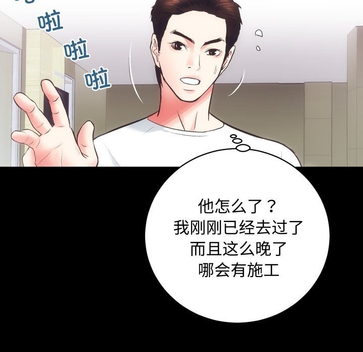 第3张