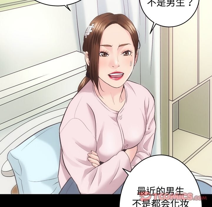 第25张