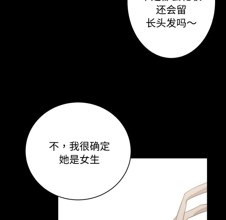 第28张
