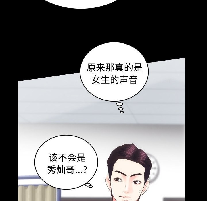 第31张