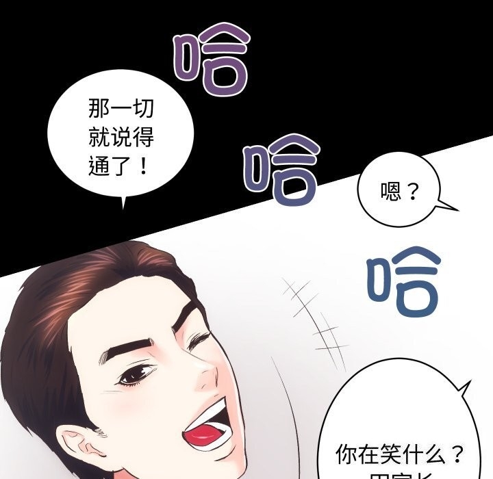 第36张