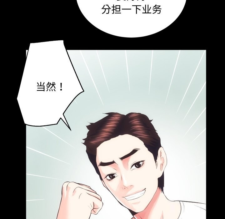 第46张