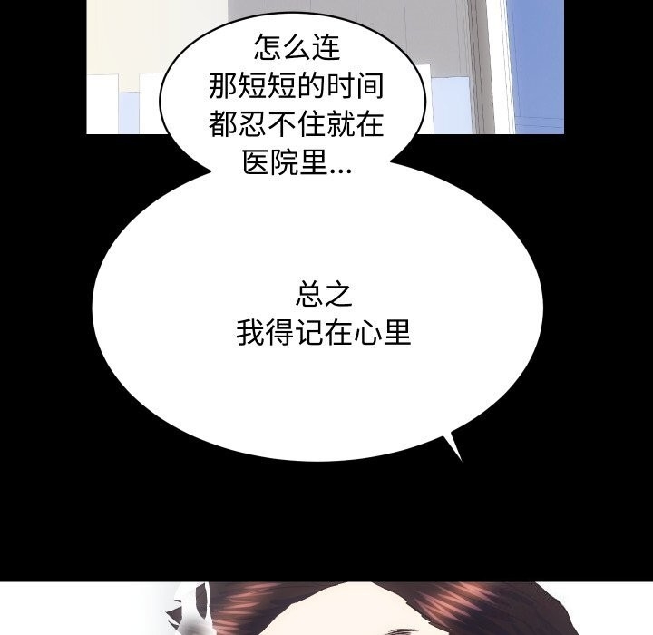 第61张