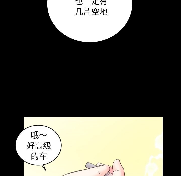 第69张