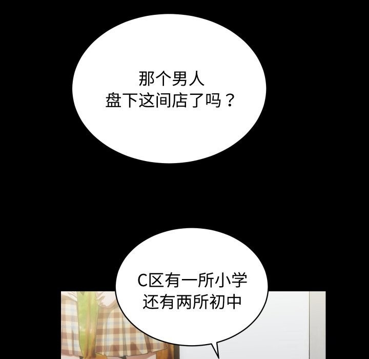 第80张