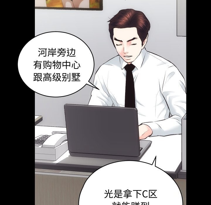第81张