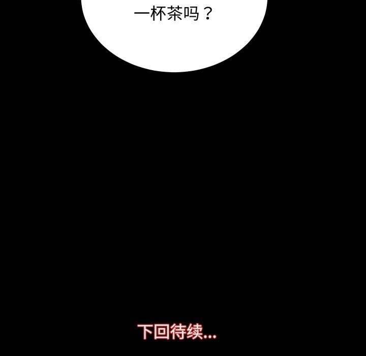 第97张