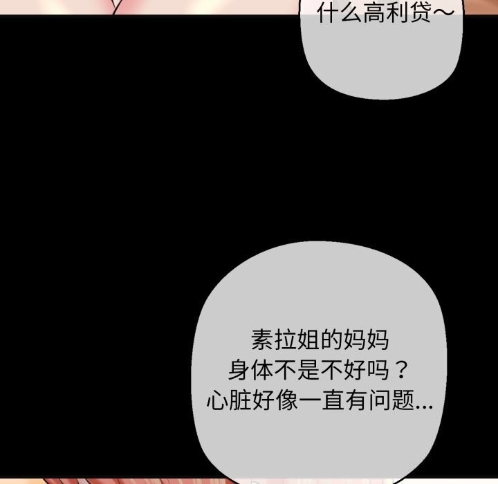 第74张