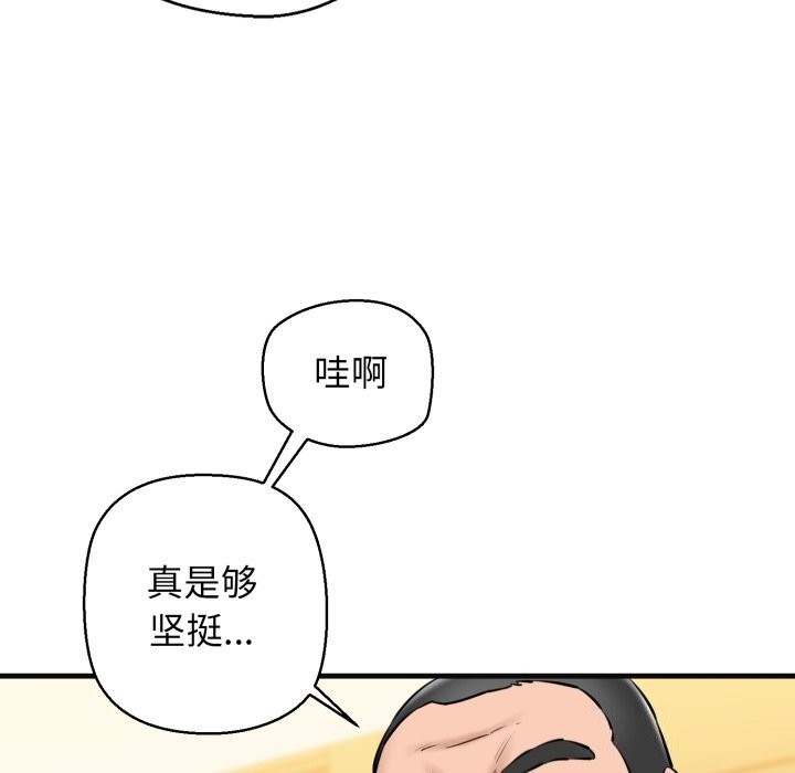第143张