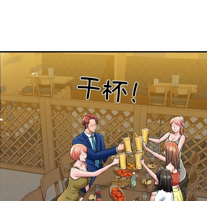 第79张