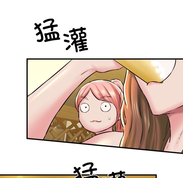 第138张