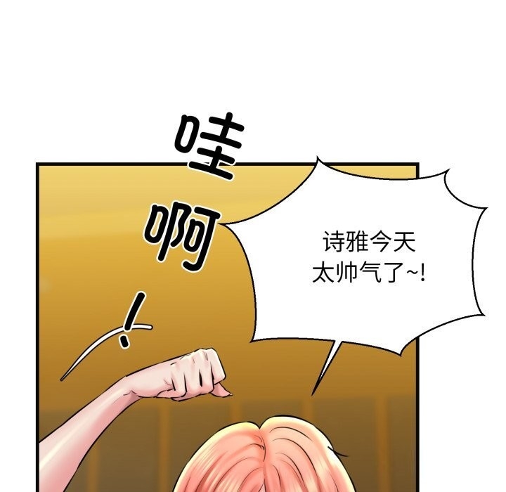 第148张