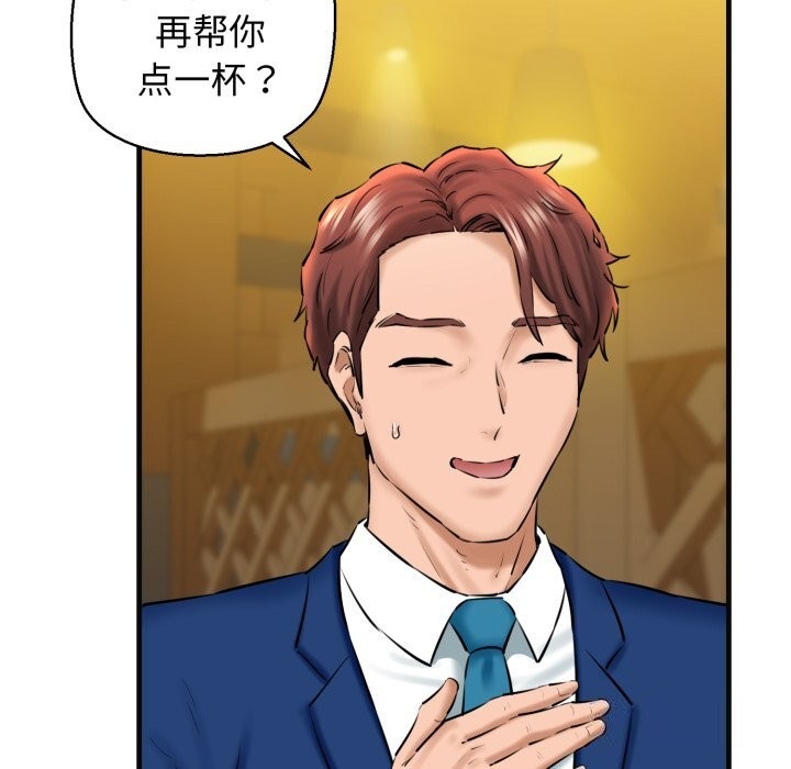 第152张