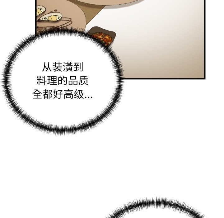 第181张