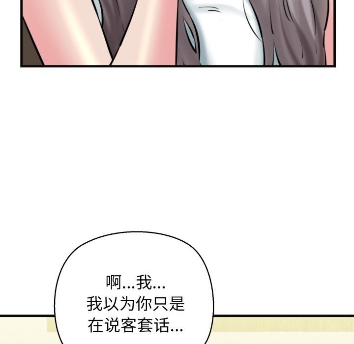 第17张