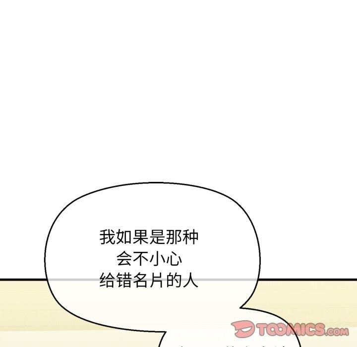 第46张