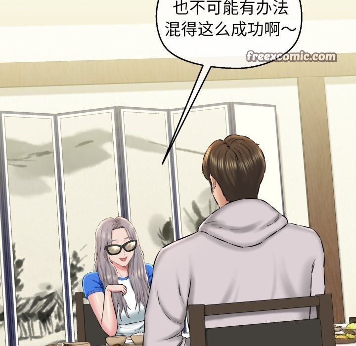 第50张