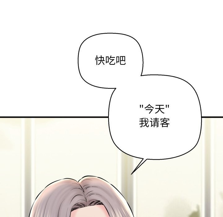 第56张